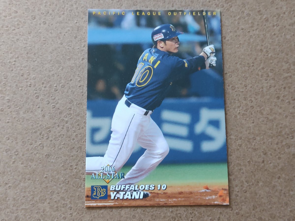 谷佳知 オリックス・バファローズ 2006オールスター プロ野球チップス カルビー拍卖
