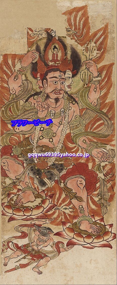 敦煌壁画 莫高窟 烏枢沙摩明王像 禅宗金剛像 仏画 仏像 縦幅 供養仏像 絹布 絹本 東洋画 仏教美術 掛け物 未表装拍卖