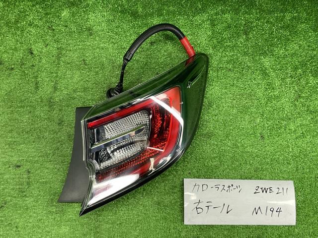 カローラスポーツ 6AA-ZWE211H 右テールランプ ハイブリッドG Z拍卖