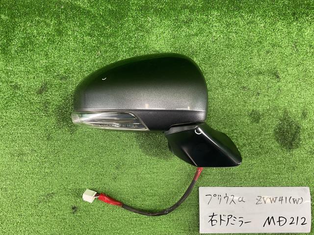 プリウスα アルファ DAA-ZVW41W 右ドアミラー サイドミラー S 5人拍卖
