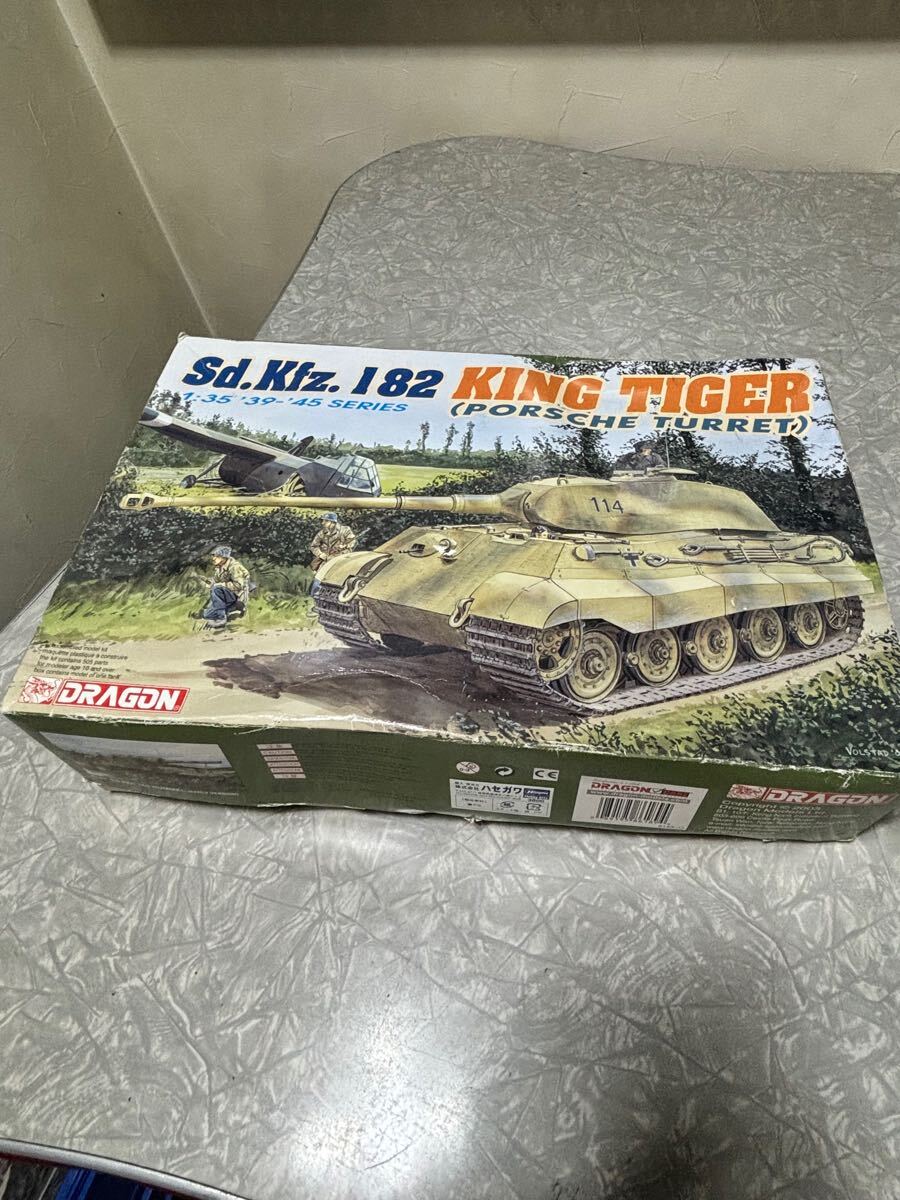あ Sd.Kfz.182 キングタイガーポルシェ砲塔 プラモデル 戦車 プラモデル 拍卖