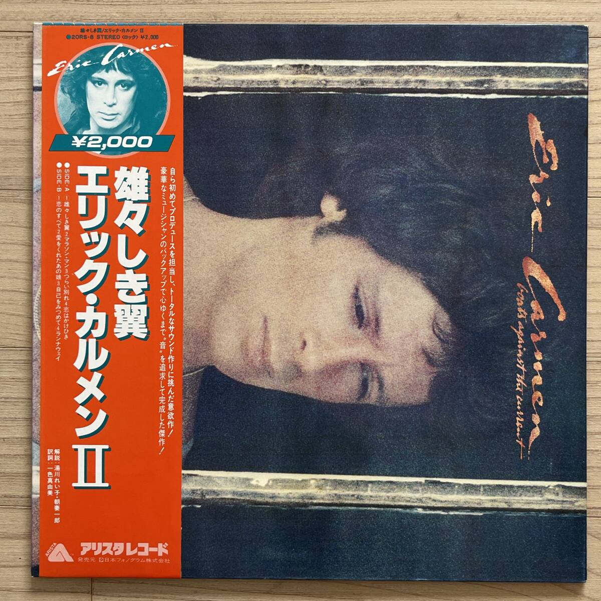 【国内盤/Vinyl/12''/Gatefold/Arista/20RS-8/with Obi,Liner】雄々しき翼 / エリック・カルメンⅡ ............ //Folk Rock, Soft Rock//拍卖