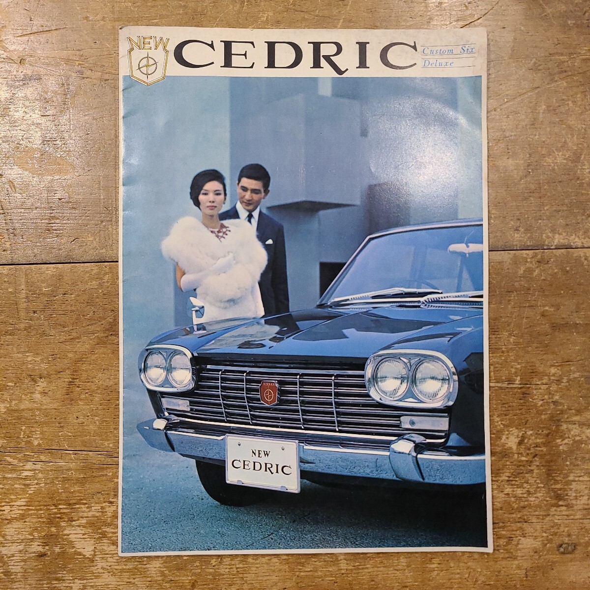 日産 nissan/セドリック CEDRIC/CUSTOM SIX DELUXE/ カタログ拍卖