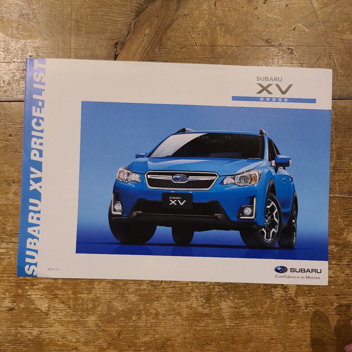 スバル SUBARU /XV / カタログ拍卖