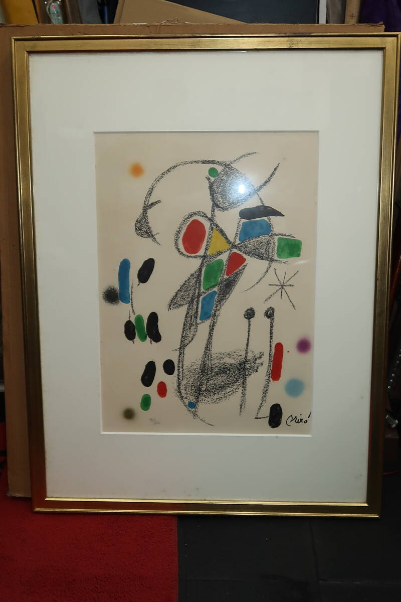 JOAN MIRO/ジョアン ミロ 194/300 版画 額装拍卖