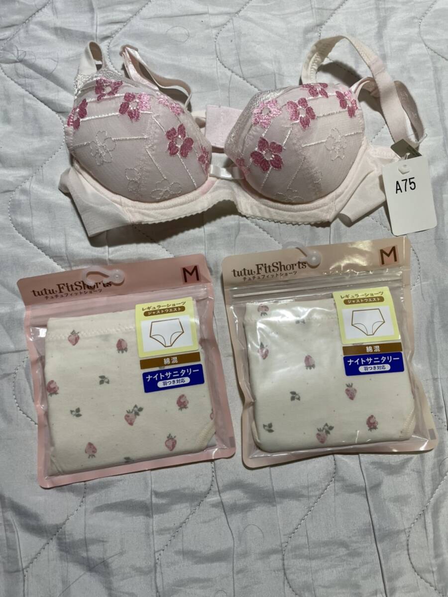チュチュアンナのMサイズのサニタリーショーツ(ナイトサニタリー)2枚とTriumphのブラジャーA75拍卖