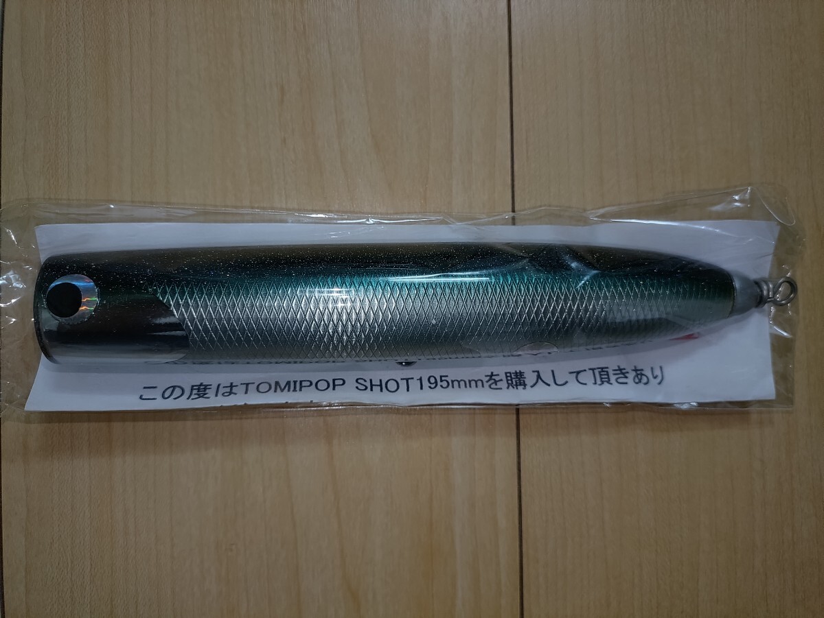 中山工房 トミポップ ショット 195拍卖
