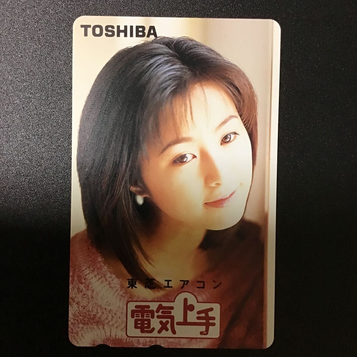 ◎★酒井法子☆テレカ☆未使用☆50度数☆(D)O75拍卖