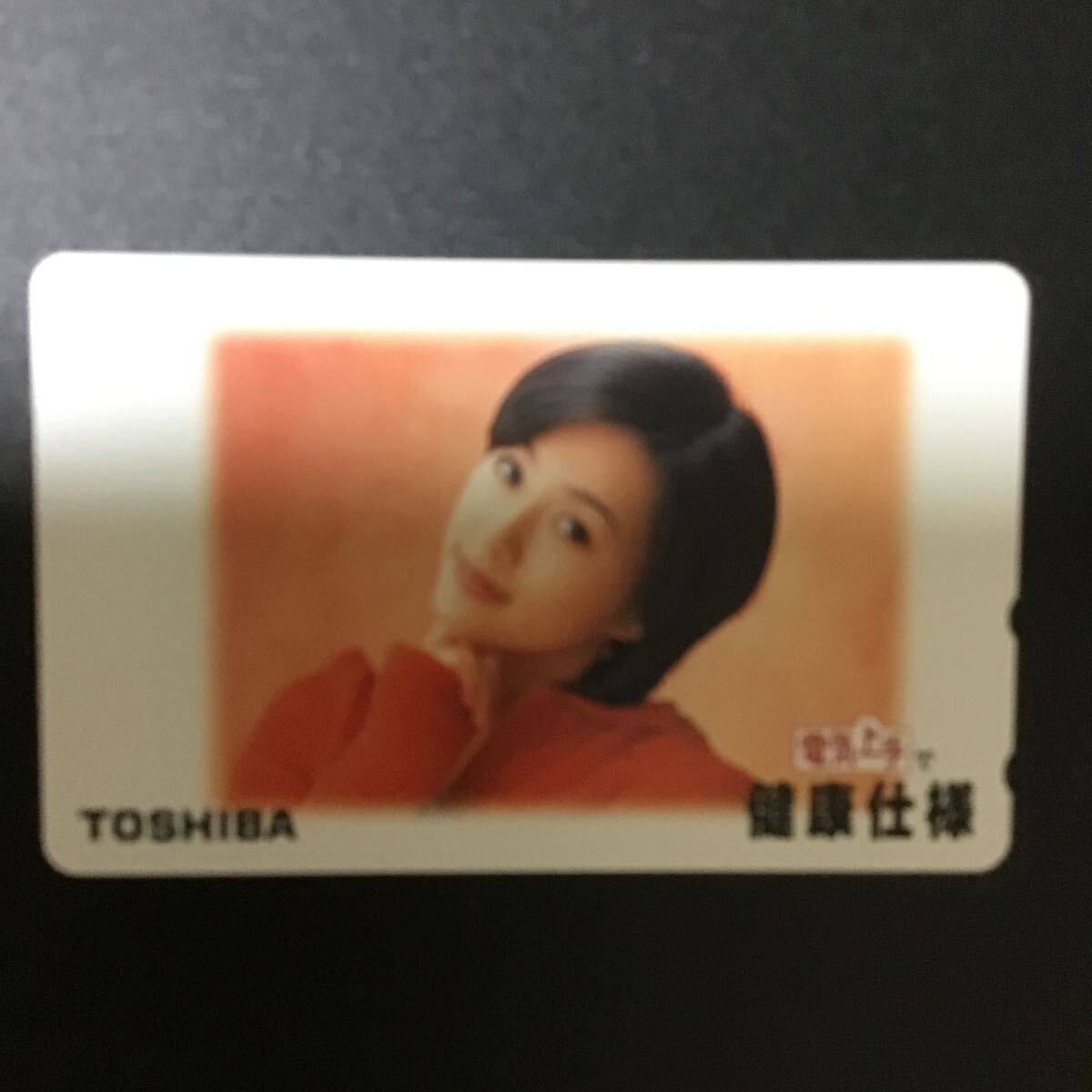 ◎★酒井法子☆テレカ☆未使用☆50度数☆(D)O84拍卖