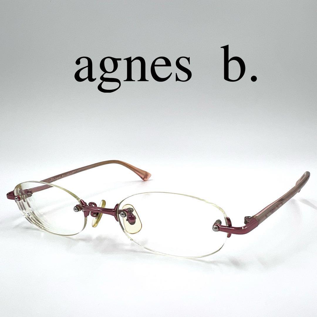 agnes b. アニエスベー メガネ 度入り AB-1142 ケース付き拍卖