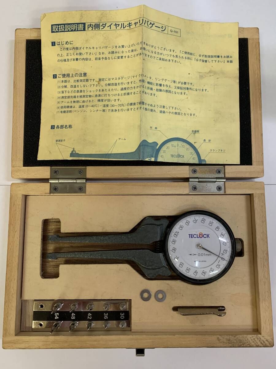 テクロック ダイヤルキャリパゲージ IM881拍卖