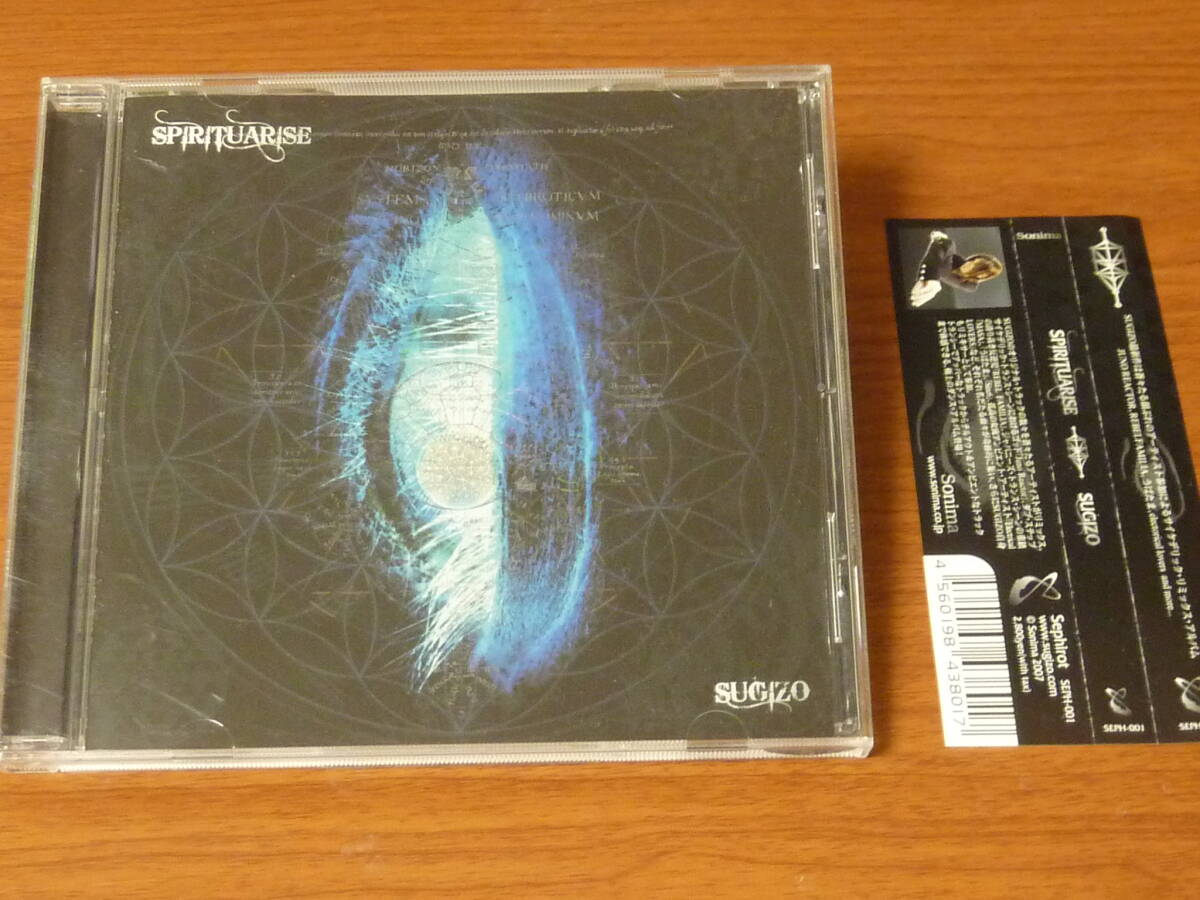 SUGIZO 帯付きCD SPIRITUARISE LUNA SEA拍卖
