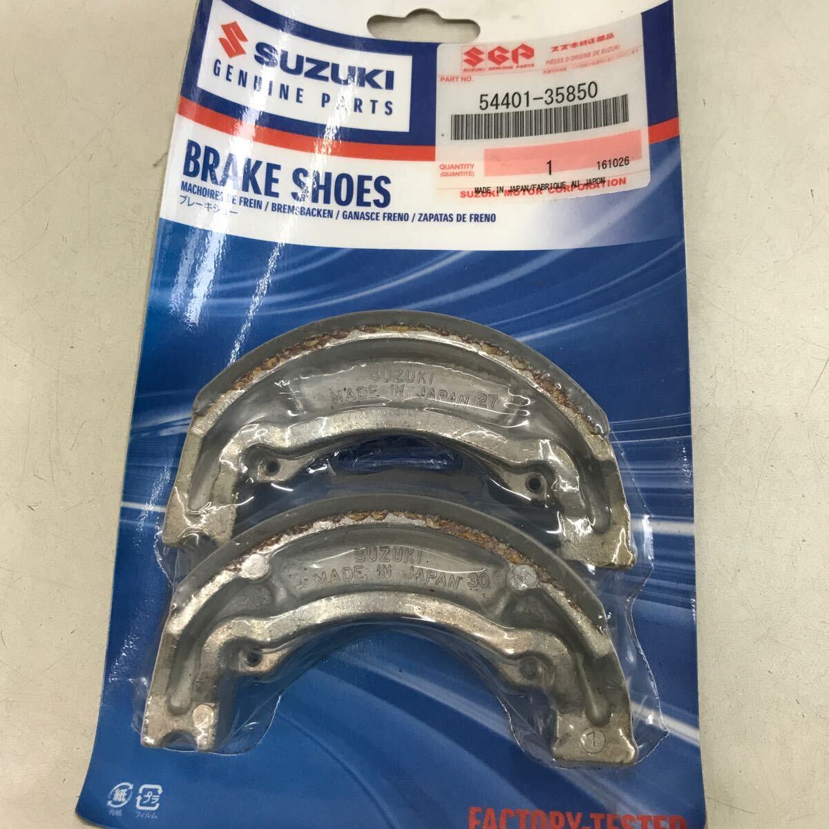 2-17318☆スズキ 純正 ブレーキシュー 54401-35850☆2サイクル バーディ50拍卖