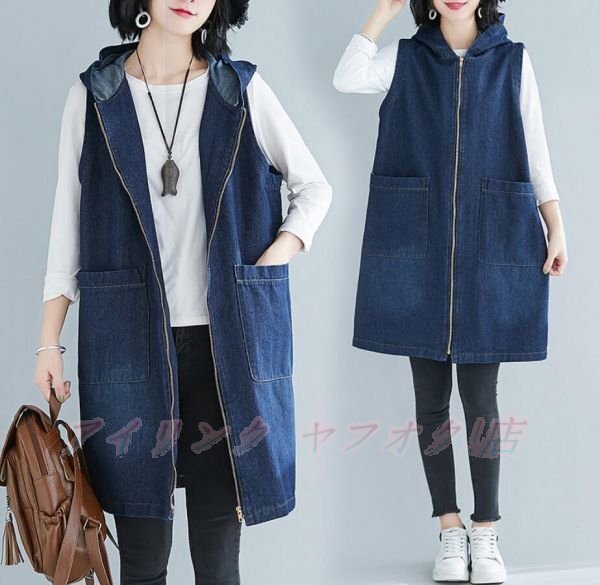 ☆新品サイズ選択可 秋 レディースデニムベスト トップス フード付 ウォッシュ加工 ポケット付 アウター ジャケット拍卖