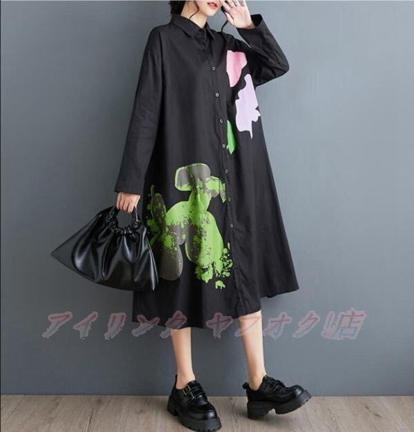 ☆新品Fサイズ ロングワンピース レディース ワンピース 長袖 きれいめ プリント シャツワンピース 大人 B拍卖