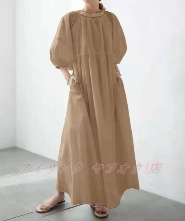 ☆新品フリーサイズ レディース春夏カジュアル素敵な無地コットン ゆったり正反面着用体型カバー大きいサイズ長袖 ロングワンピース カーキ拍卖