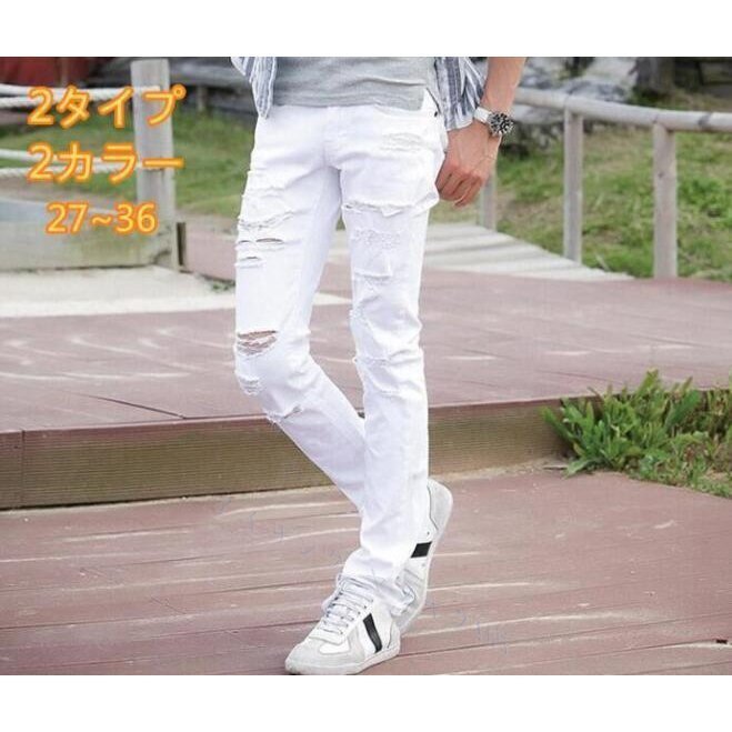 新品☆メンズデニムパンツ春夏スリム 白 脚長シルエット カジュアル ダメージ加工 ストレッチ 伸縮性抜群スキニーパンツ27-36インチ拍卖