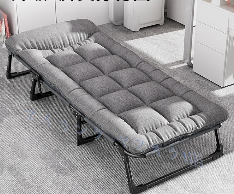 新品☆家庭用簡易折りたたみベッド昼休み神器オフィスの大人の昼寝ベッド屋外の小さいベッド付き添いベッド拍卖