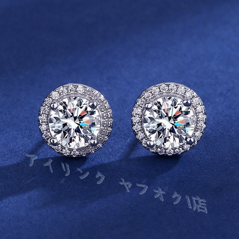 新品☆サファイア レディース ピアス 高級 超綺麗アクセサリー 宝石 華絢爛極上ダイヤモンド 人工ダイヤ 925シルバー 母の日ギフト拍卖