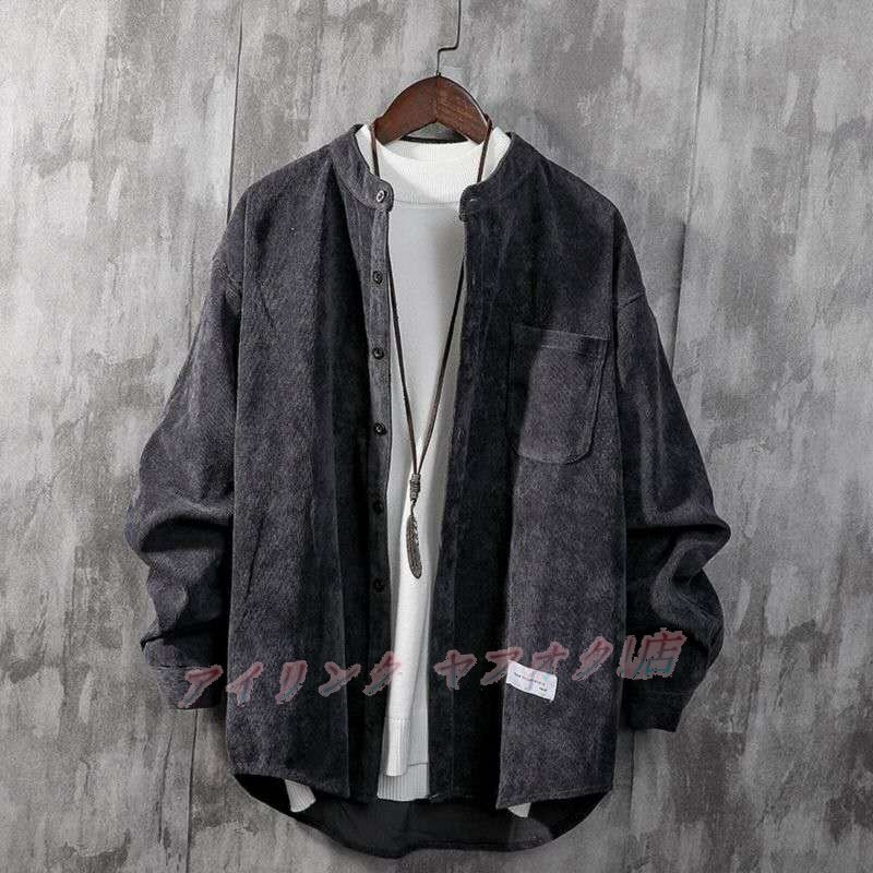 ☆新品オシャレ 立ち襟 長袖シャツ メンズシャツ コーデュロイ カジュアルシャツ 春物 秋服 トップス ダークグレー拍卖