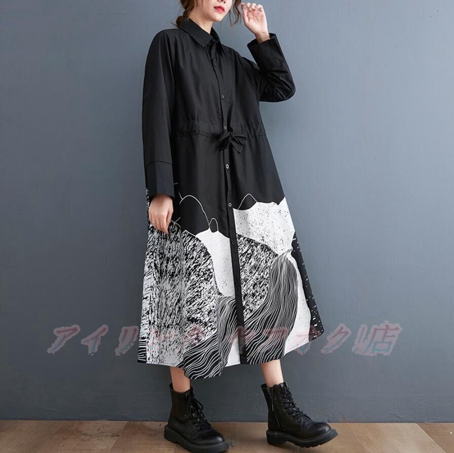 ☆新品サイズ選択可 秋 カジュアル 大きいサイズ 上質 コットン プリント柄 切り替え ベルテッド 長袖 シャツロングワンピース 黒拍卖