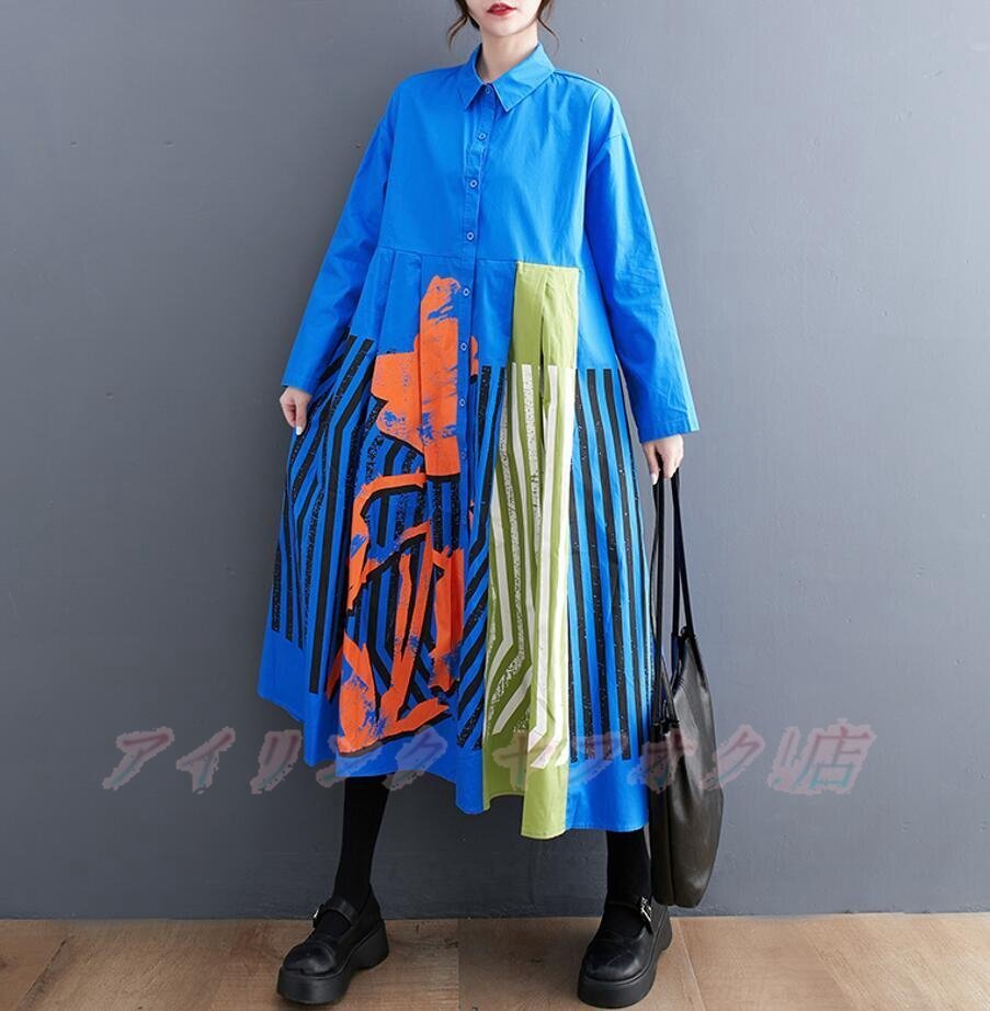 ☆新品Fサイズ 春 レデイーズ ロングワンピース 切り替え プリント 大人 長袖 大きいサイズ マキシ丈ワンピース ブルー拍卖