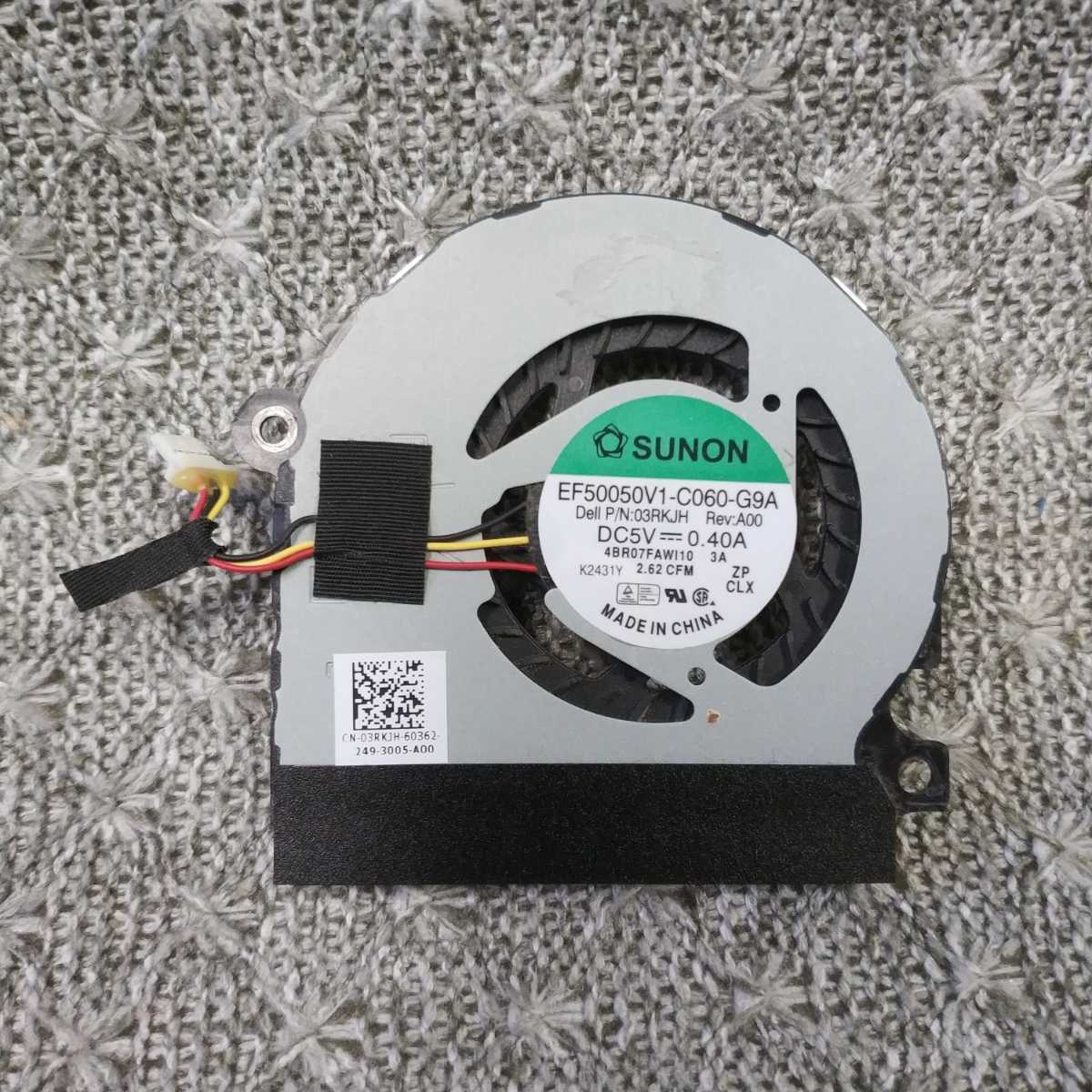 岐阜 即日発送 速達可 ★ DELL Inspiron 5323 等用 冷却 CPUファン ★ SUNON EF50050V1-C060-G9A CN- 03RKJH ★ 動作確認済 F733拍卖