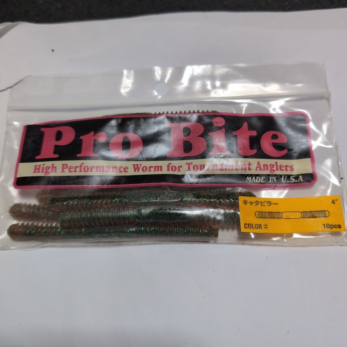 ■新品■プロバイト■キャタピラー■4インチ、10本入■パッケージ破れあり■拍卖