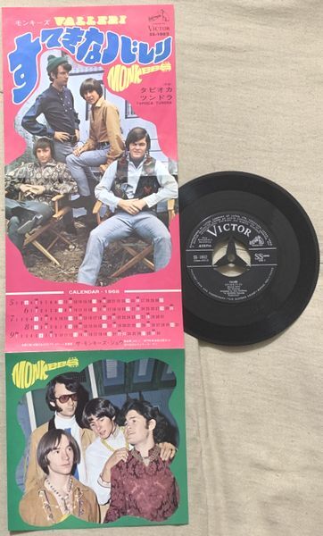シングル モンキーズ すてきなバレリ タピオカツンドラ Monkees Valleri Tapioca Tundra SS-1802 ♪Valleri I love Valleri♪拍卖