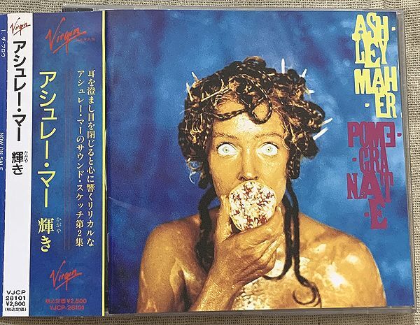 アシュレー・マー プロモ Promo 輝き Ashley Maher Pomegranate VJCP-28101拍卖