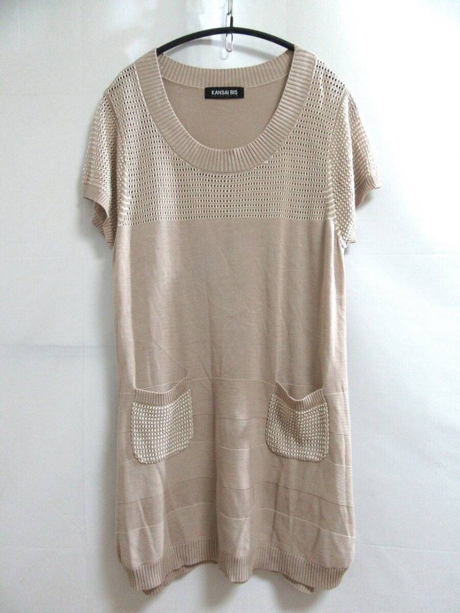 f8926n KANSAI BIS ニットワンピース 11 カンサイビス拍卖