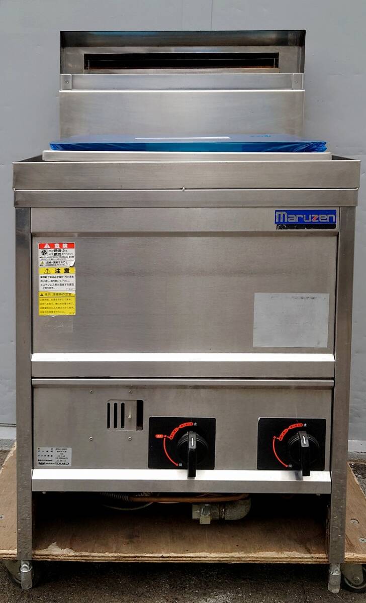 都市ガス マルゼン MGU-066G 2022年拍卖