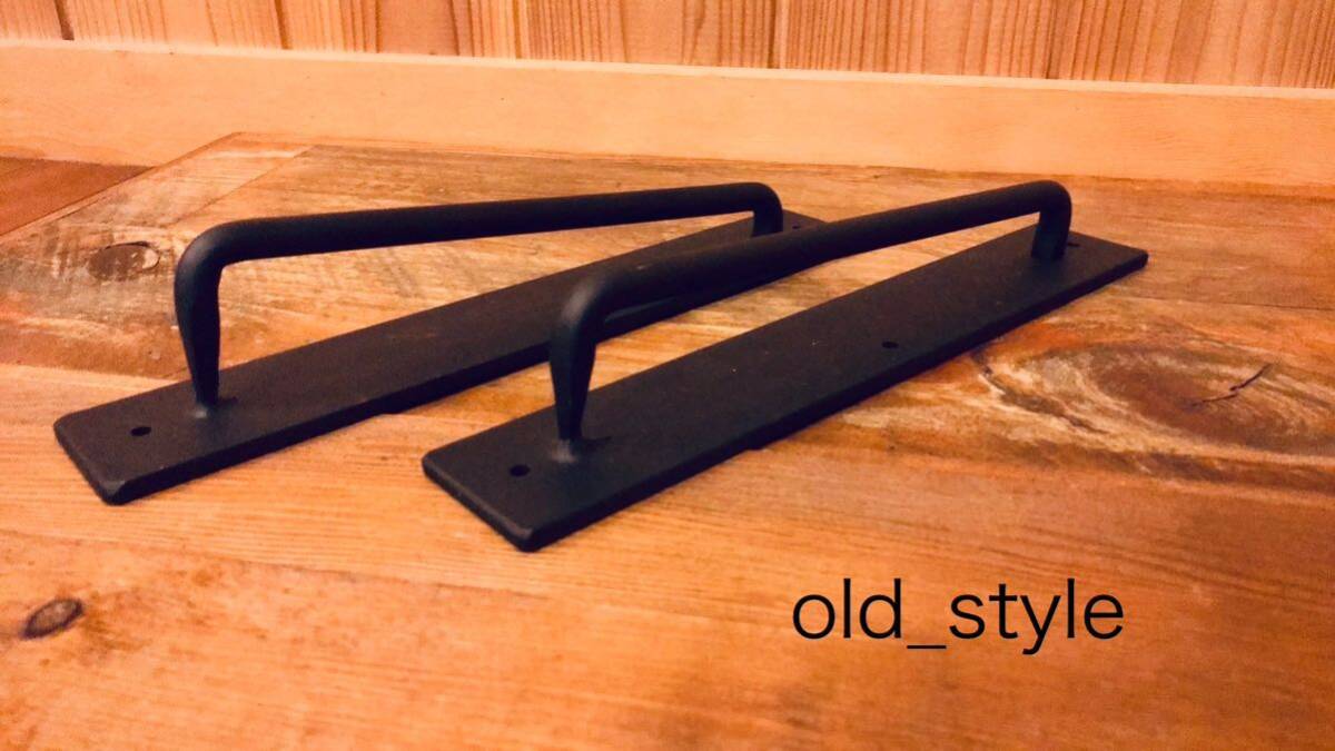 【アイアン職人】無骨で存在感あり!取手 2個セット 重厚感ある扉等に似合うよ オーダーサイズ変更OK拍卖