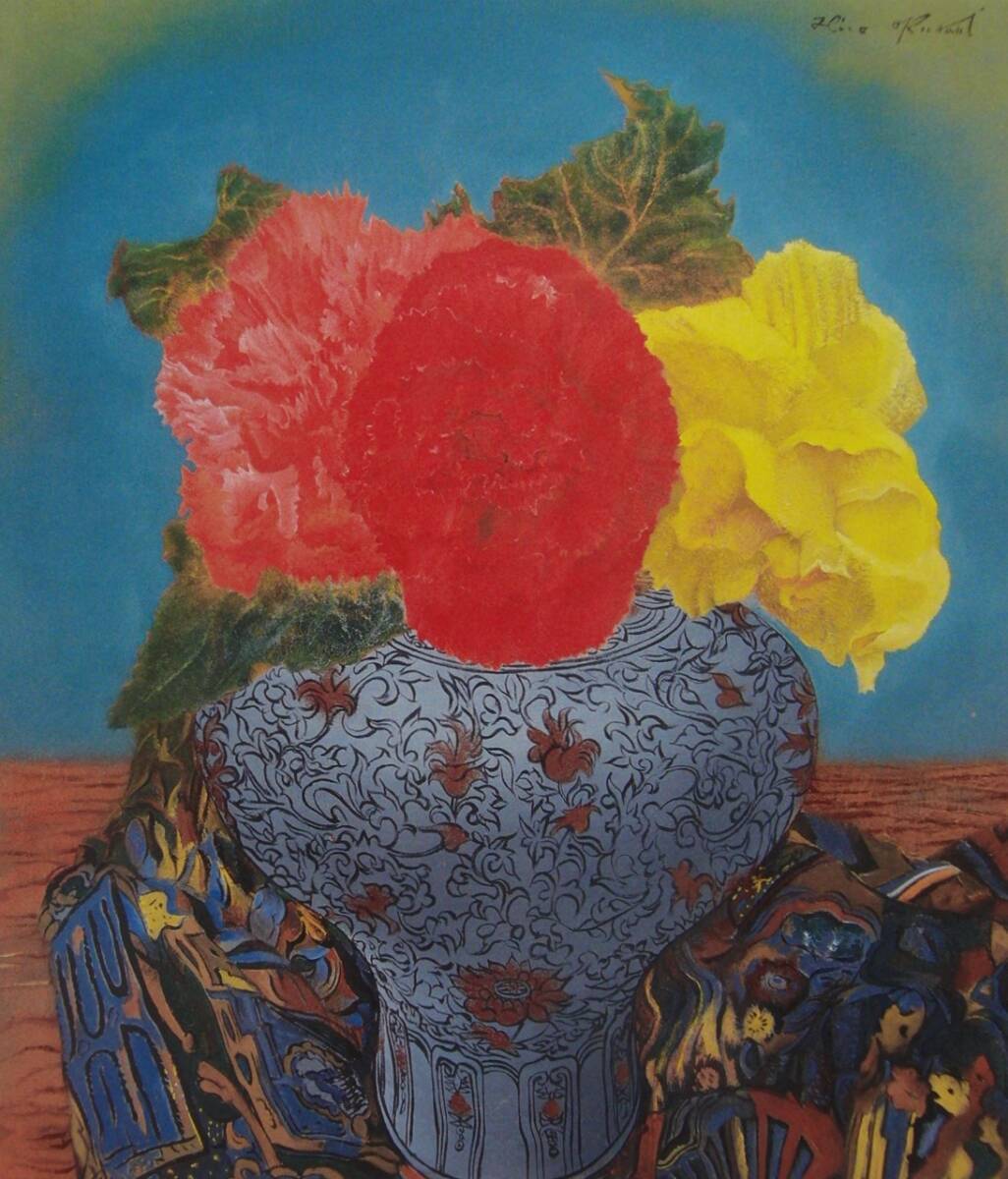 奥谷博、「黄緋 ベゴニア」、希少画集・額装画、日本製・新品額縁にて額装致します、状態良好、送料無料拍卖