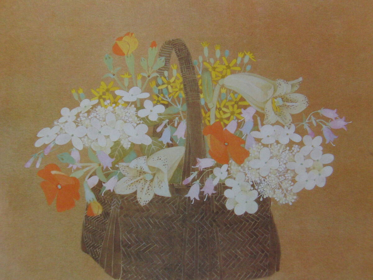 堀文子、「山の花達」、希少画集・額装画、日本製・新品額縁にて額装致します、状態良好、日本人画家拍卖