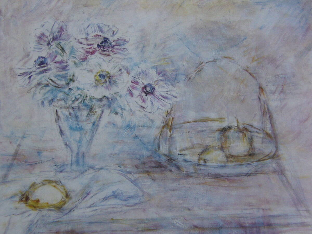 小川マリ、「アネモネ」、希少画集・額装画、日本製・新品額縁にて額装致します、状態良好、日本人画家拍卖
