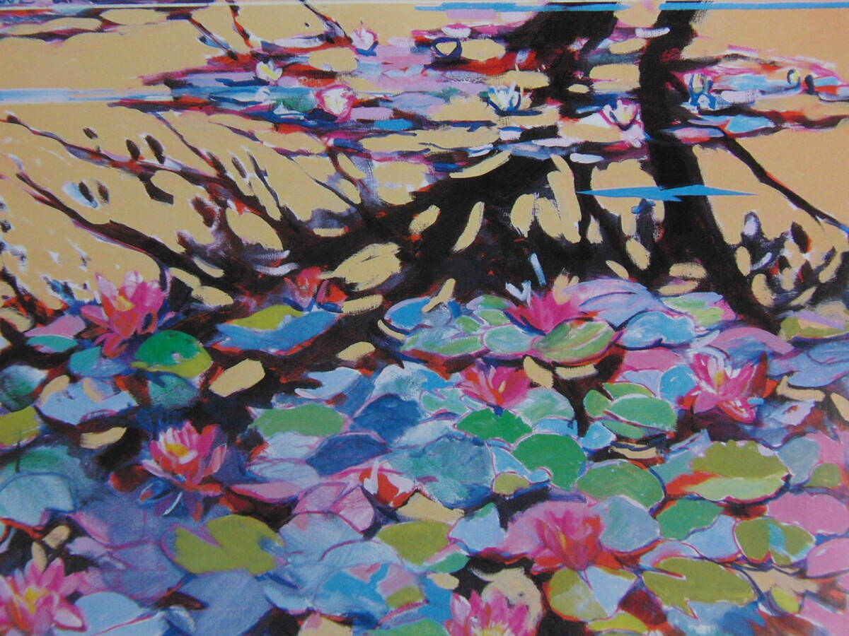 澤野水纓、「夕映え」、希少画集・額装画、日本製・新品額縁にて額装致します、状態良好、日本人画家拍卖