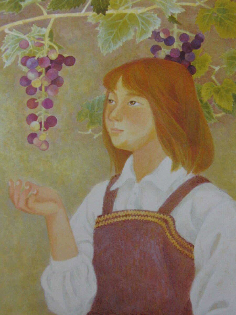 田代正子、「実る」、希少画集・額装画、日本製・新品額縁にて額装致します、状態良好、日本人画家拍卖