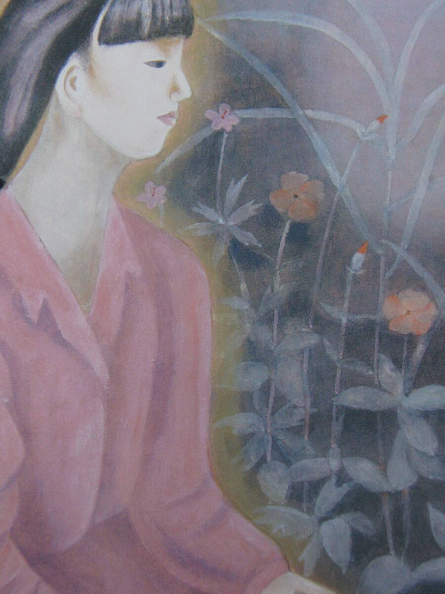 三谷十糸子、「明けゆく」、希少画集・額装画、日本製・新品額縁にて額装致します、状態良好、日本人画家拍卖