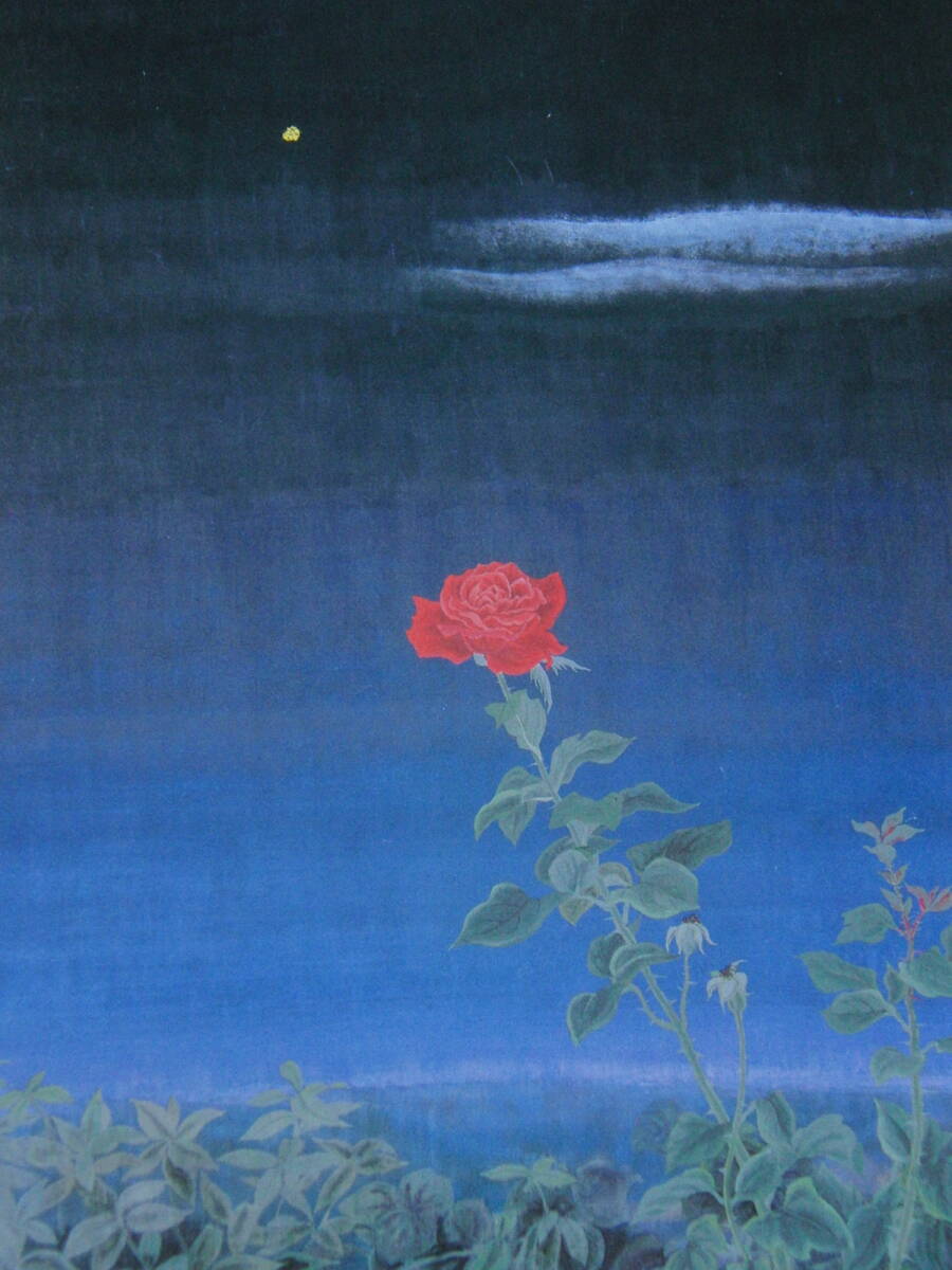 山谷裕子、「遙」、希少画集・額装画、日本製・新品額縁にて額装致します、状態良好、日本人画家拍卖
