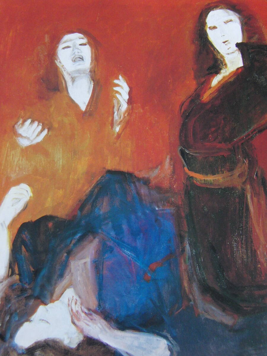沢村美佐子、「闇の中」、希少画集・額装画、日本製・新品額縁にて額装致します、状態良好、日本人画家拍卖
