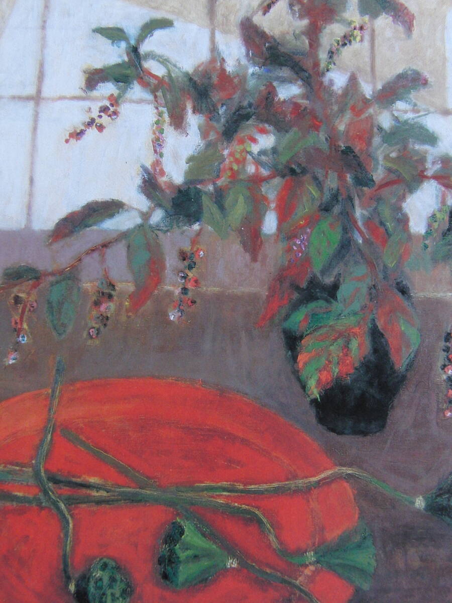 養田つや子、「初秋」、希少画集・額装画、日本製・新品額縁にて額装致します、状態良好、日本人画家拍卖