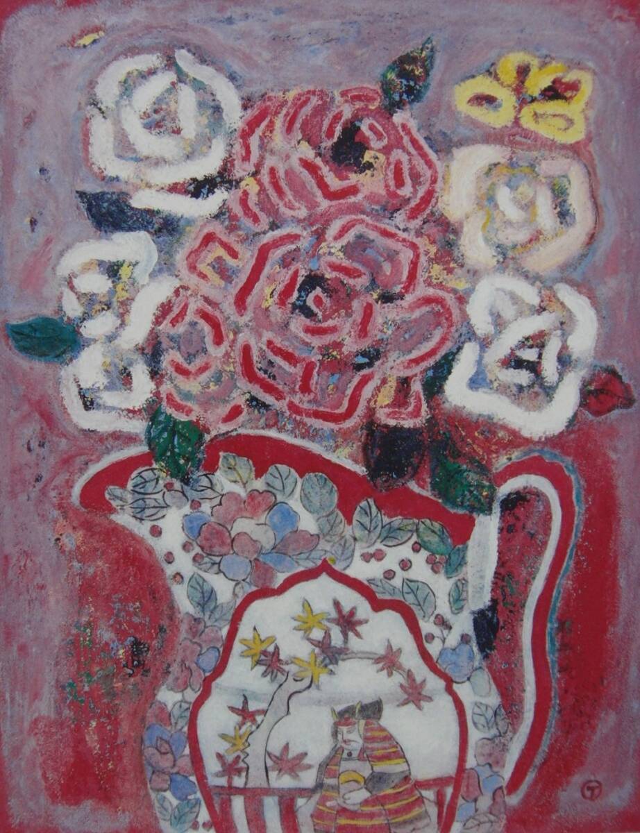 大沼映夫、「薔薇」、希少画集・額装画、日本製・新品額縁にて額装致します、状態良好、送料無料拍卖