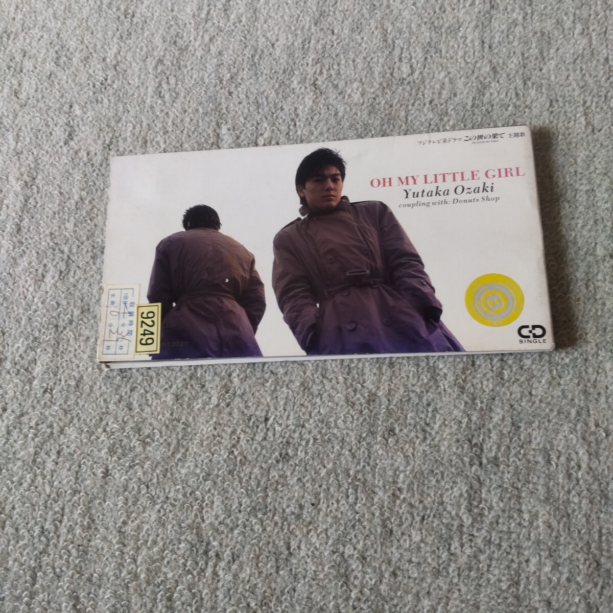 CD シングル 尾崎豊 〜OH MY LITTLE GIRL〜拍卖