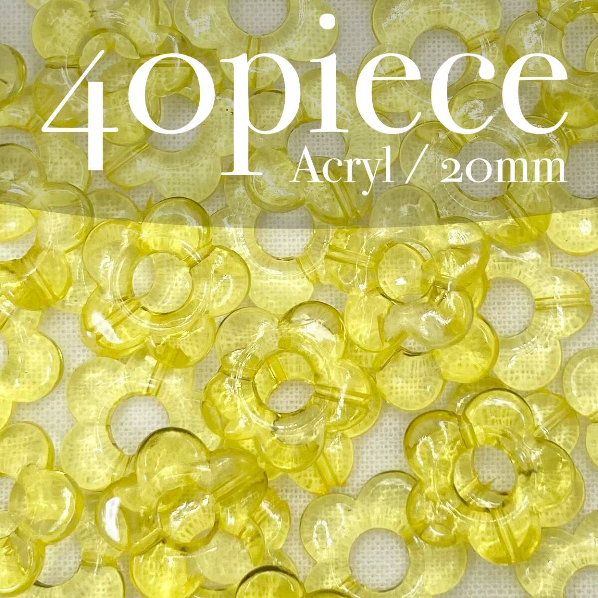FRYE【 アクリルビーズ フラワーフレーム イエロー 40piece 20mm 】黄 セット ガラスビーズ 素材 材料 ハンドメイド パーツ アクセサリー拍卖