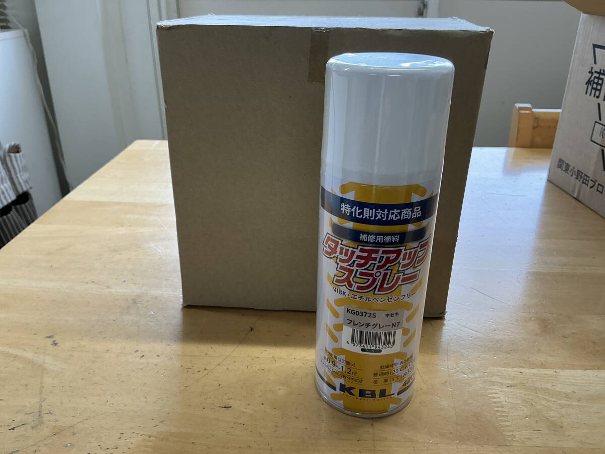 イセキ フレンチグレー 新品未使用 6本セット!拍卖