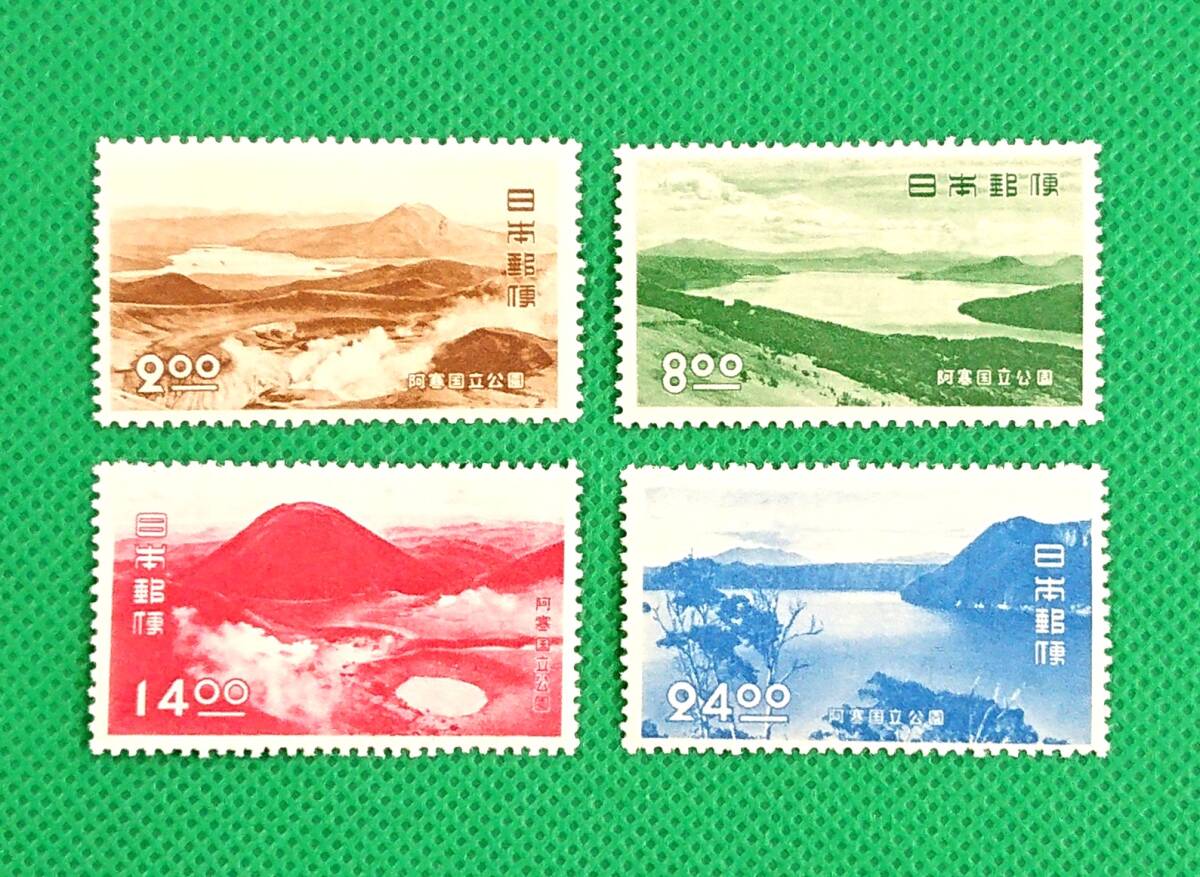 阿寒国立公園/4種完品/1950年/NH/美品/シミ無/シワ無/糊艶良好/第1次国立公園シリーズ/カタログ価格5,950円/№1603拍卖