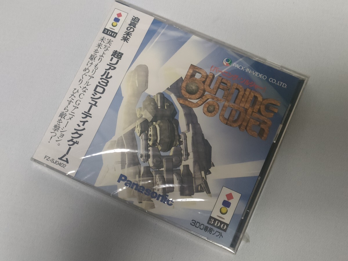 新品 未開封 3DOソフト バーニングソルジャー BURNING SOLDIER 送料込み拍卖