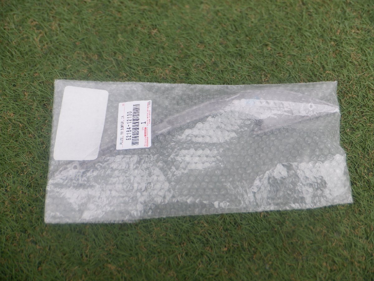 新品 トヨタ純正 ZWE219H MZEA12H ZWE213H 210 カローラスポーツ リアバンパー ガーニッシュ パネル カバー 左側 助手席 52164-12130拍卖