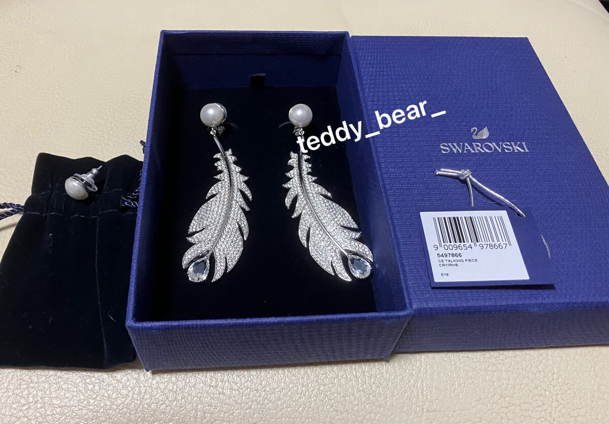 送料無料 新品 未使用 スワロフスキー Swarovski Nice クリップイヤリング 5497866 ピアス 3点セット 箱あり シルバー 羽根拍卖